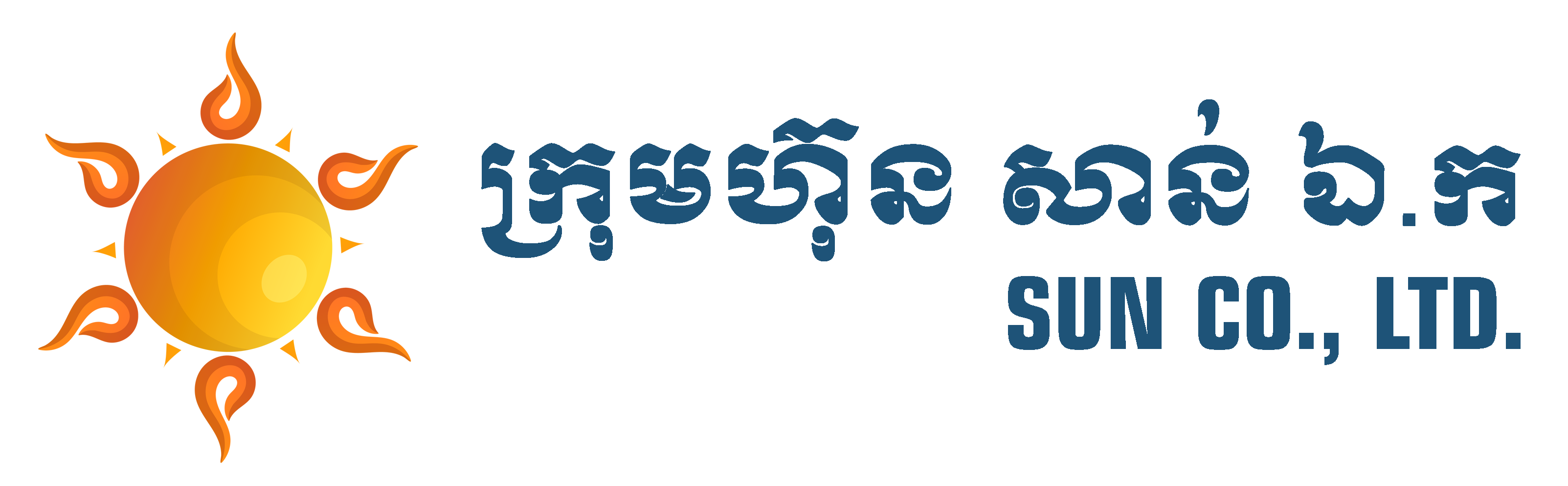 កណ្ដៀវ